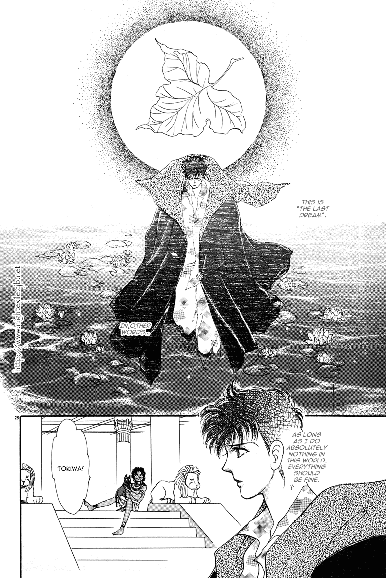 Reikan Shouhou Kabushikigaisha Chapter 21.2 page 38 - Chapter 21 v2 : The Day the Pharaoh Died