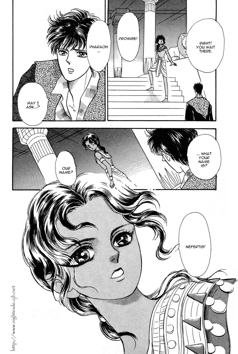 Reikan Shouhou Kabushikigaisha Chapter 21.2 page 40 - Chapter 21 v2 : The Day the Pharaoh Died