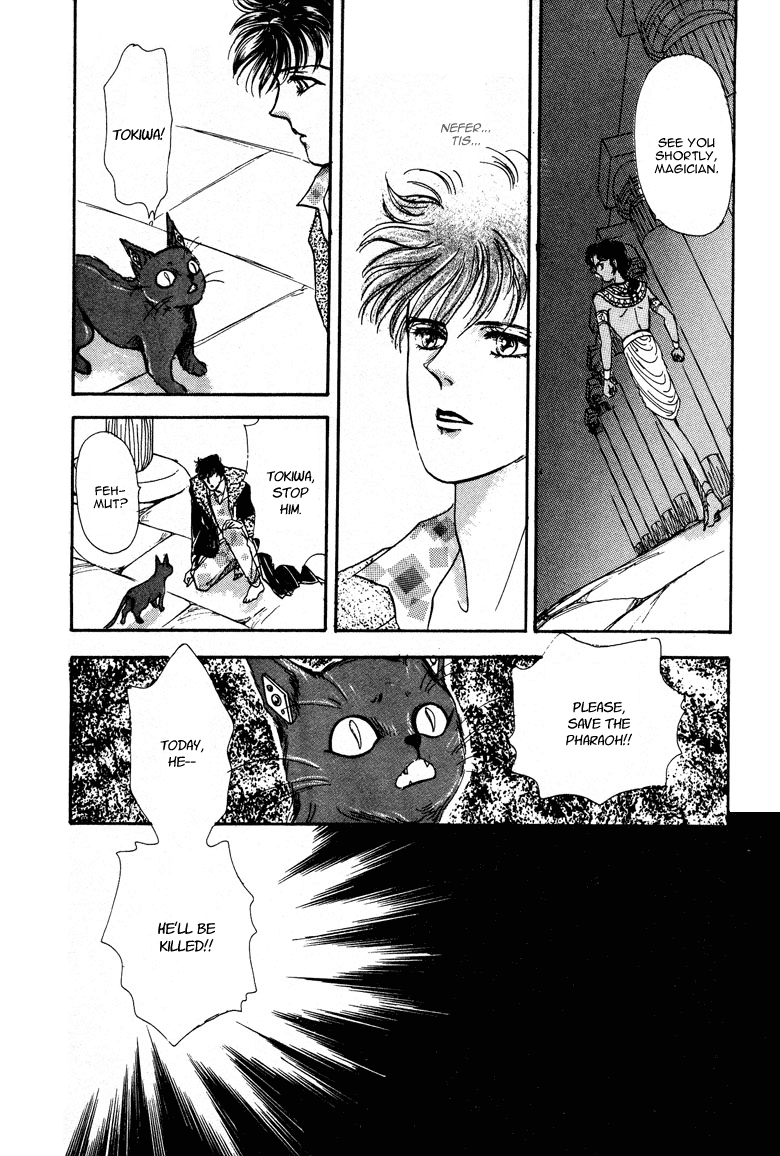 Reikan Shouhou Kabushikigaisha Chapter 21.2 page 41 - Chapter 21 v2 : The Day the Pharaoh Died