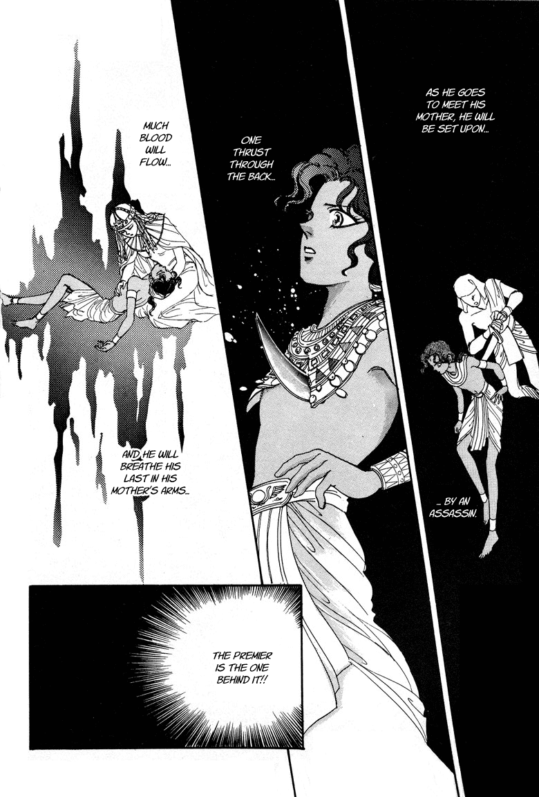 Reikan Shouhou Kabushikigaisha Chapter 21.2 page 42 - Chapter 21 v2 : The Day the Pharaoh Died