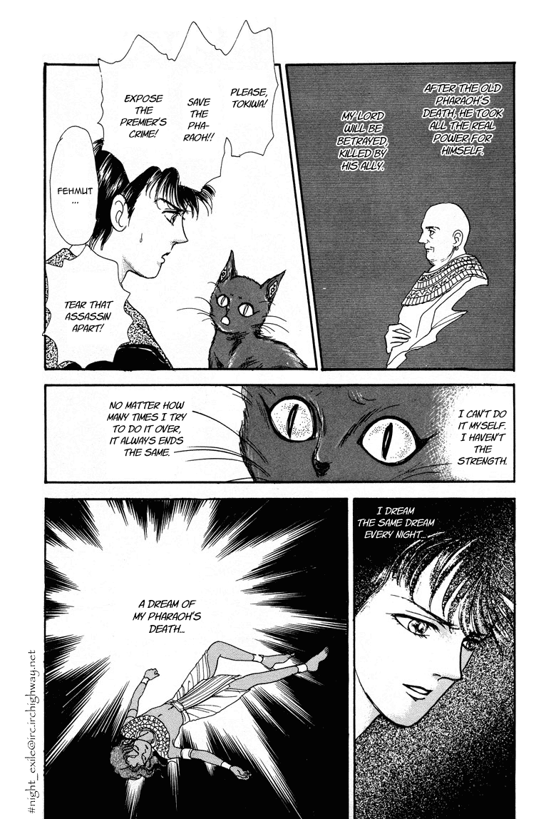 Reikan Shouhou Kabushikigaisha Chapter 21.2 page 43 - Chapter 21 v2 : The Day the Pharaoh Died