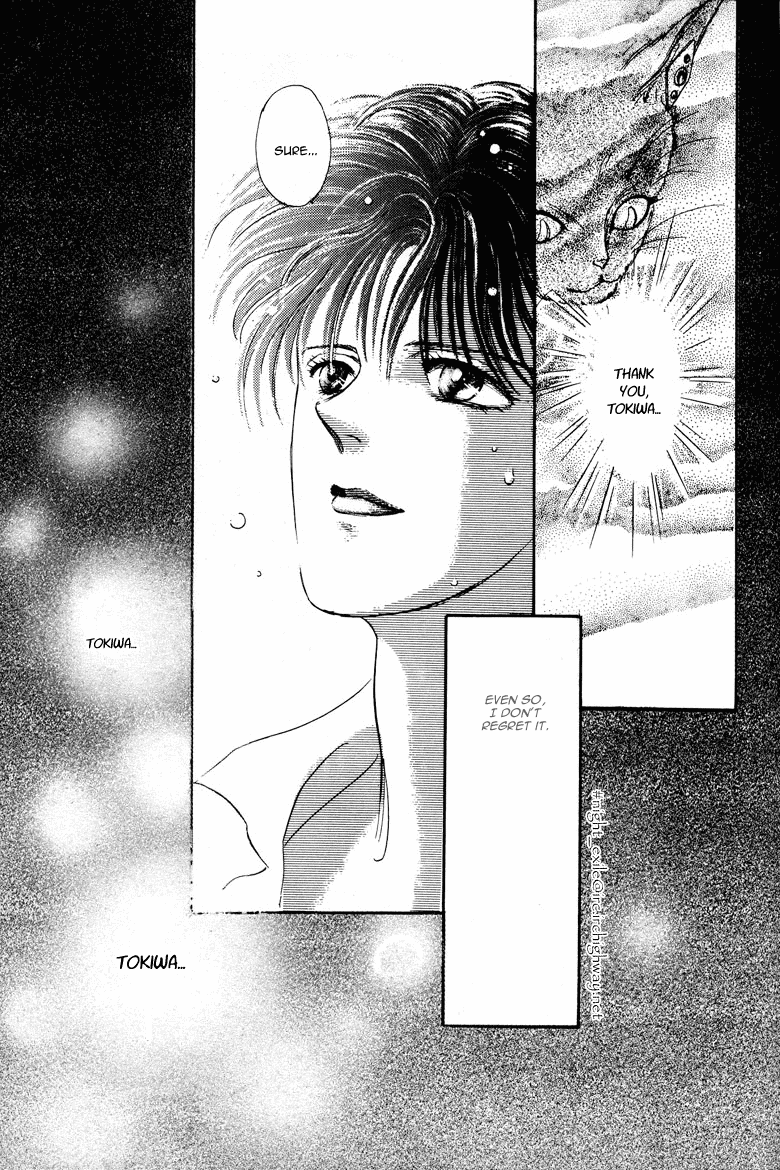 Reikan Shouhou Kabushikigaisha Chapter 21.2 page 54 - Chapter 21 v2 : The Day the Pharaoh Died