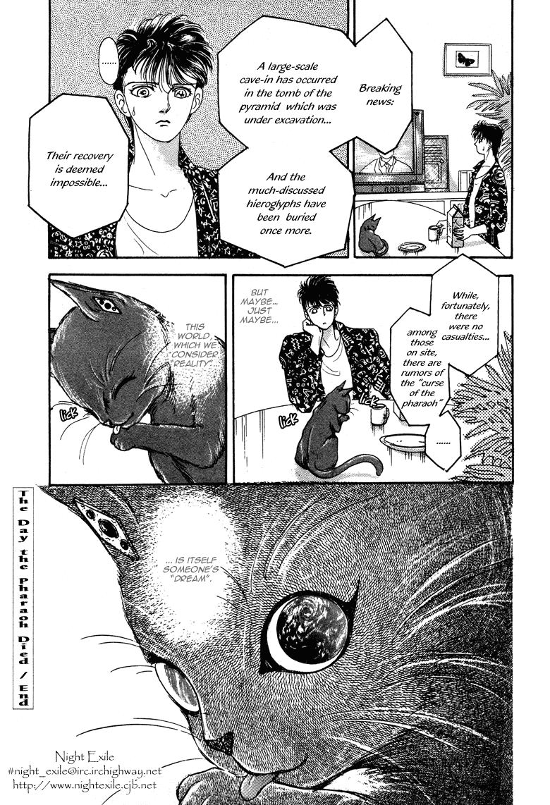 Reikan Shouhou Kabushikigaisha Chapter 21.2 page 56 - Chapter 21 v2 : The Day the Pharaoh Died
