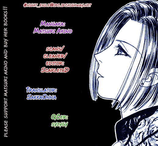 Reikan Shouhou Kabushikigaisha Chapter 3.2 page 1 - Chapter 3 v2 : The Star's Alibi