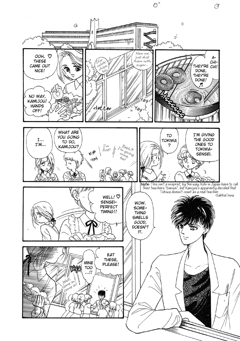 Reikan Shouhou Kabushikigaisha Chapter 3.2 page 10 - Chapter 3 v2 : The Star's Alibi