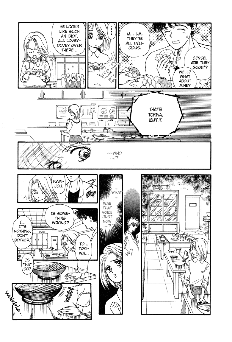 Reikan Shouhou Kabushikigaisha Chapter 3.2 page 11 - Chapter 3 v2 : The Star's Alibi