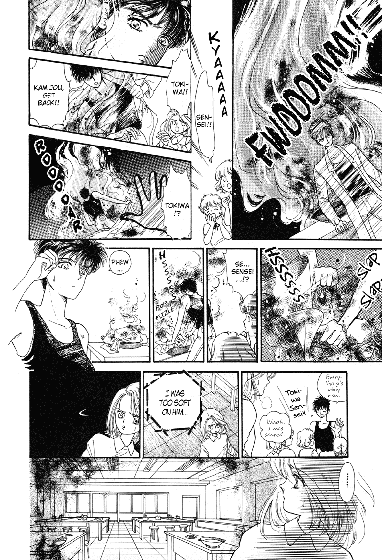 Reikan Shouhou Kabushikigaisha Chapter 3.2 page 12 - Chapter 3 v2 : The Star's Alibi