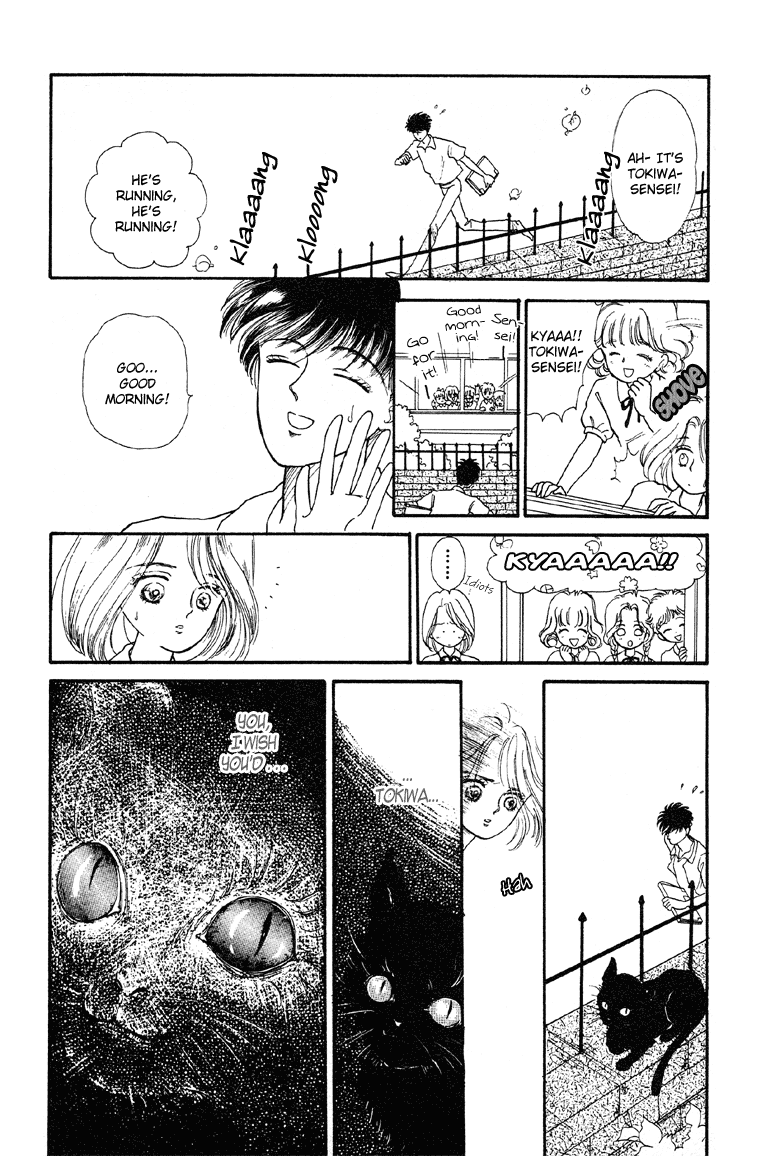 Reikan Shouhou Kabushikigaisha Chapter 3.2 page 14 - Chapter 3 v2 : The Star's Alibi
