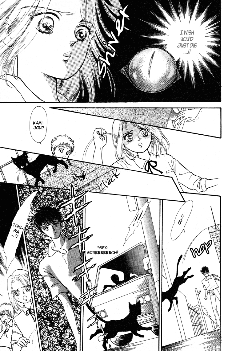 Reikan Shouhou Kabushikigaisha Chapter 3.2 page 15 - Chapter 3 v2 : The Star's Alibi