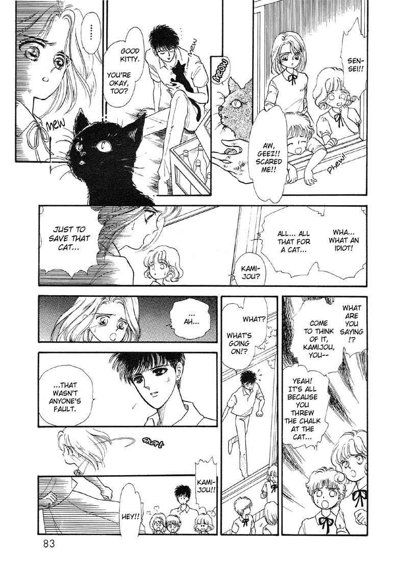 Reikan Shouhou Kabushikigaisha Chapter 3.2 page 17 - Chapter 3 v2 : The Star's Alibi