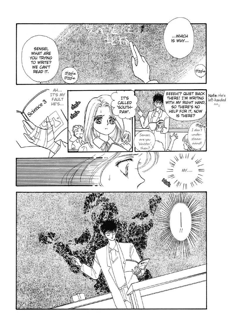 Reikan Shouhou Kabushikigaisha Chapter 3.2 page 18 - Chapter 3 v2 : The Star's Alibi