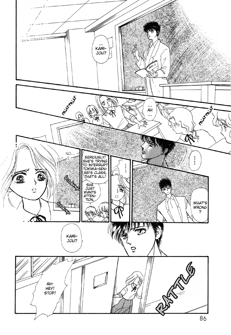 Reikan Shouhou Kabushikigaisha Chapter 3.2 page 20 - Chapter 3 v2 : The Star's Alibi