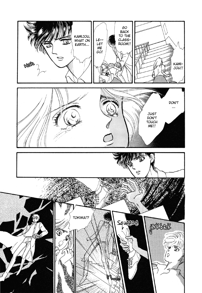 Reikan Shouhou Kabushikigaisha Chapter 3.2 page 21 - Chapter 3 v2 : The Star's Alibi