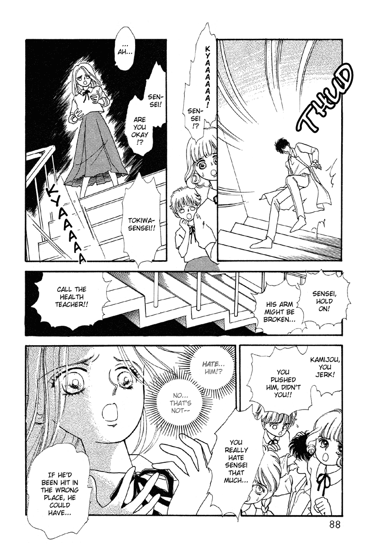 Reikan Shouhou Kabushikigaisha Chapter 3.2 page 22 - Chapter 3 v2 : The Star's Alibi