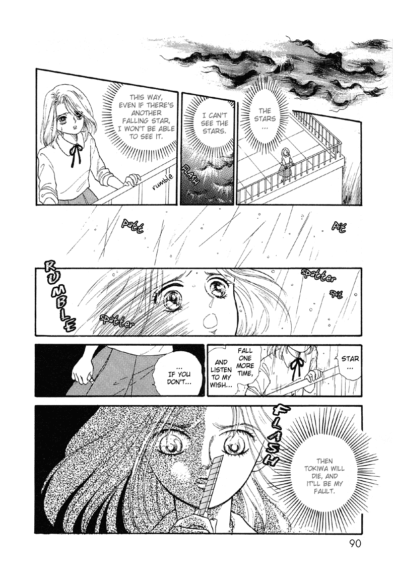 Reikan Shouhou Kabushikigaisha Chapter 3.2 page 24 - Chapter 3 v2 : The Star's Alibi