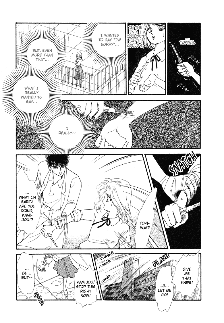Reikan Shouhou Kabushikigaisha Chapter 3.2 page 25 - Chapter 3 v2 : The Star's Alibi
