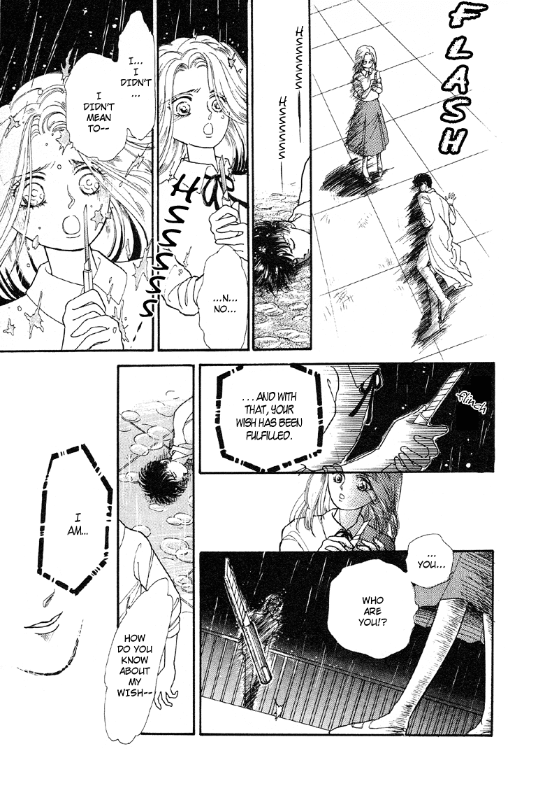 Reikan Shouhou Kabushikigaisha Chapter 3.2 page 27 - Chapter 3 v2 : The Star's Alibi