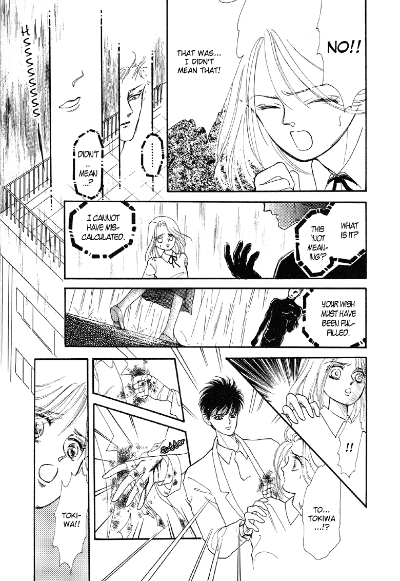 Reikan Shouhou Kabushikigaisha Chapter 3.2 page 29 - Chapter 3 v2 : The Star's Alibi