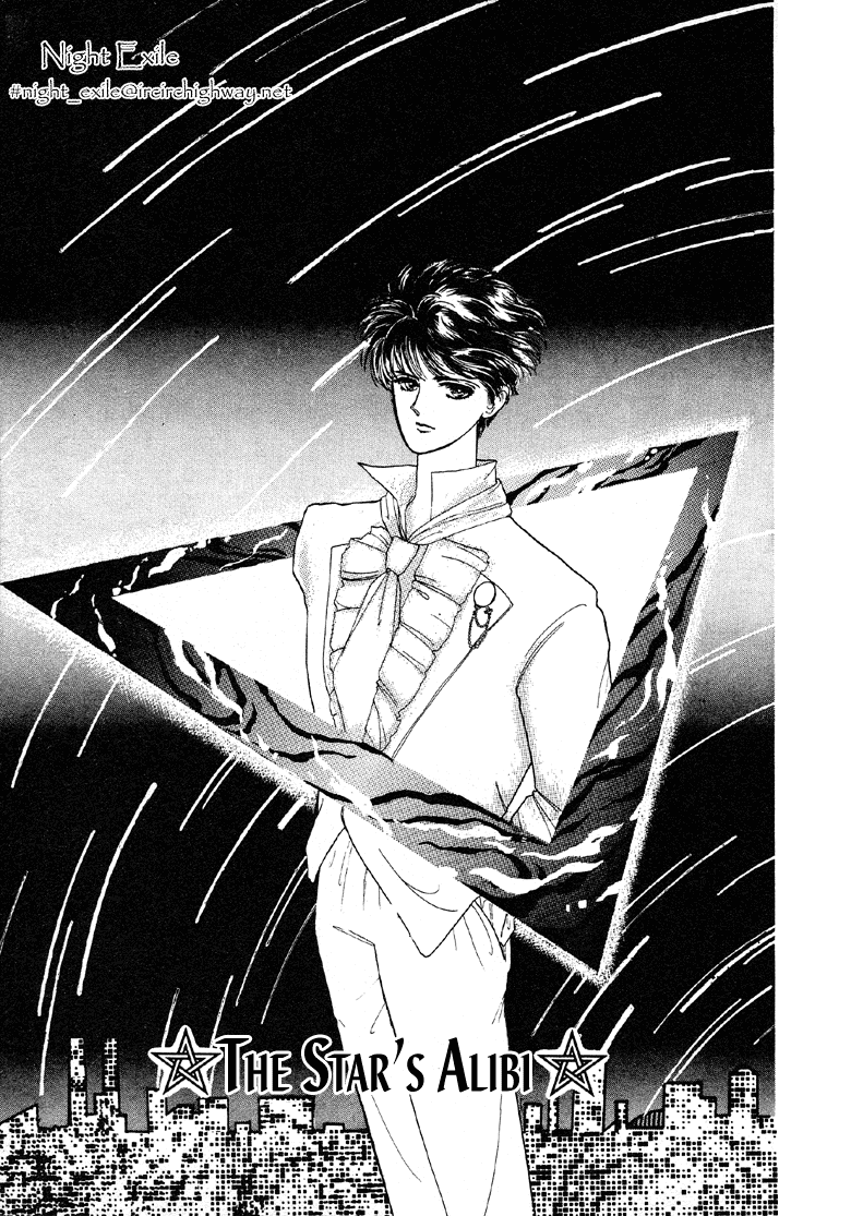 Reikan Shouhou Kabushikigaisha Chapter 3.2 page 3 - Chapter 3 v2 : The Star's Alibi