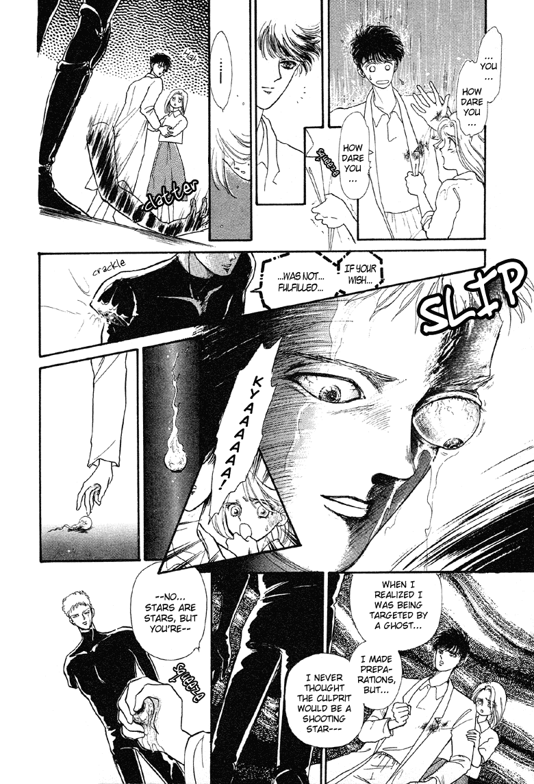 Reikan Shouhou Kabushikigaisha Chapter 3.2 page 30 - Chapter 3 v2 : The Star's Alibi