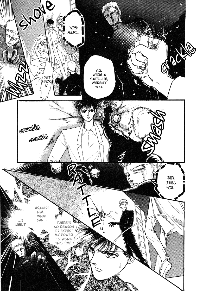 Reikan Shouhou Kabushikigaisha Chapter 3.2 page 31 - Chapter 3 v2 : The Star's Alibi