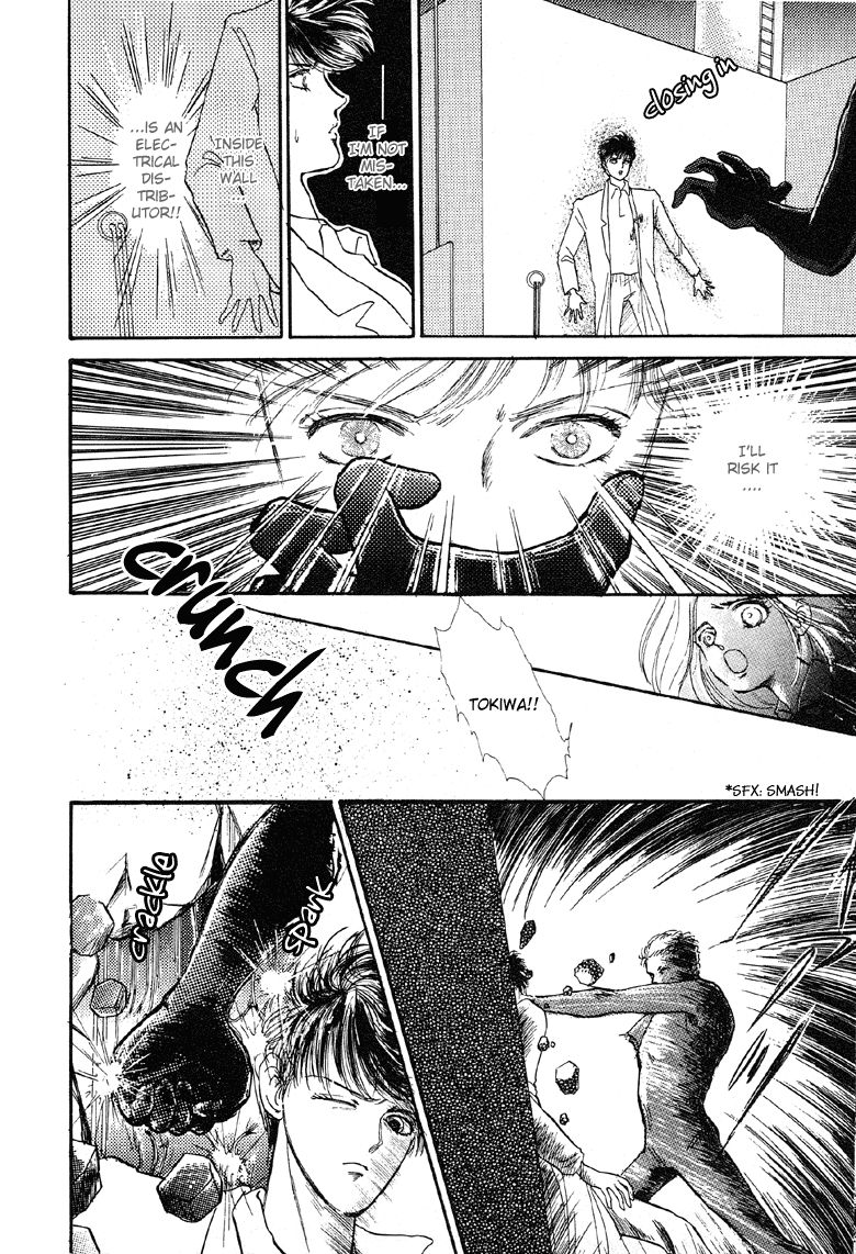 Reikan Shouhou Kabushikigaisha Chapter 3.2 page 32 - Chapter 3 v2 : The Star's Alibi