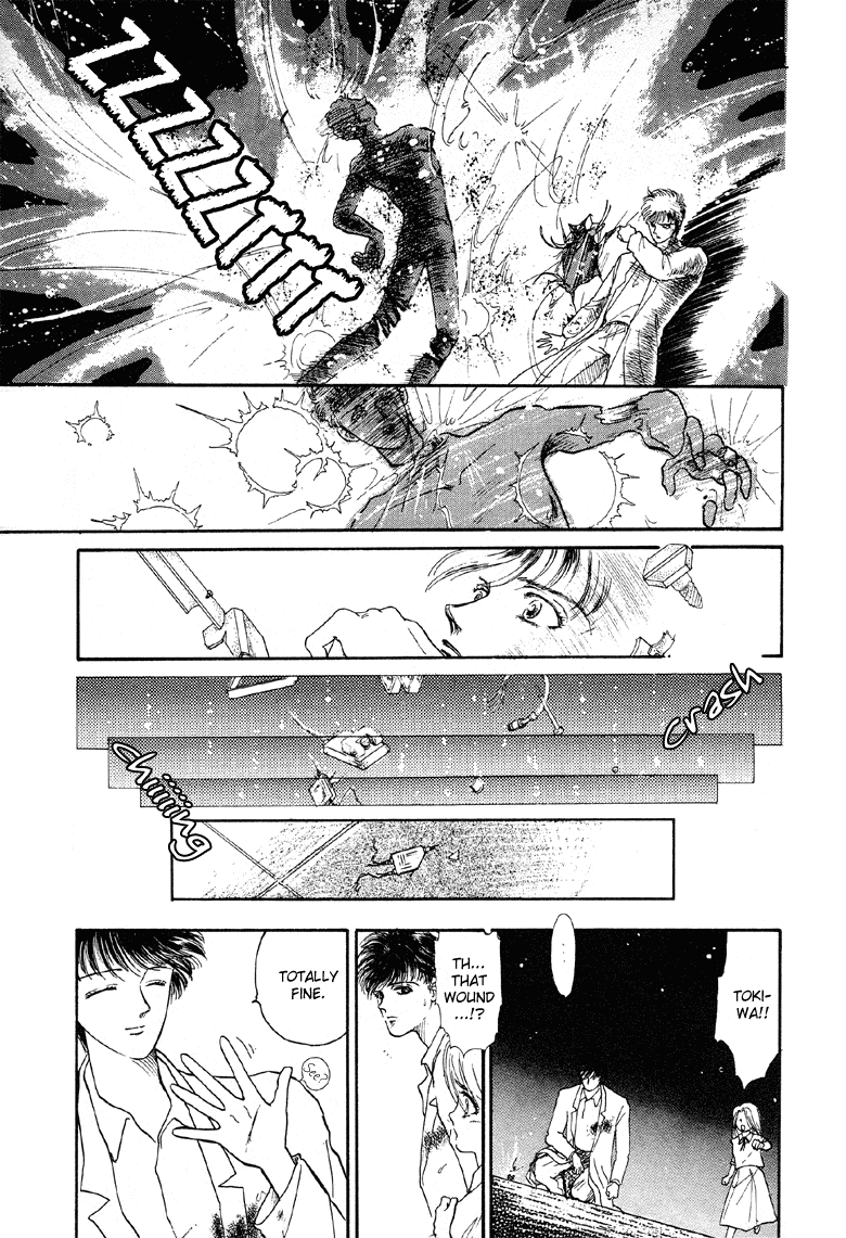 Reikan Shouhou Kabushikigaisha Chapter 3.2 page 33 - Chapter 3 v2 : The Star's Alibi