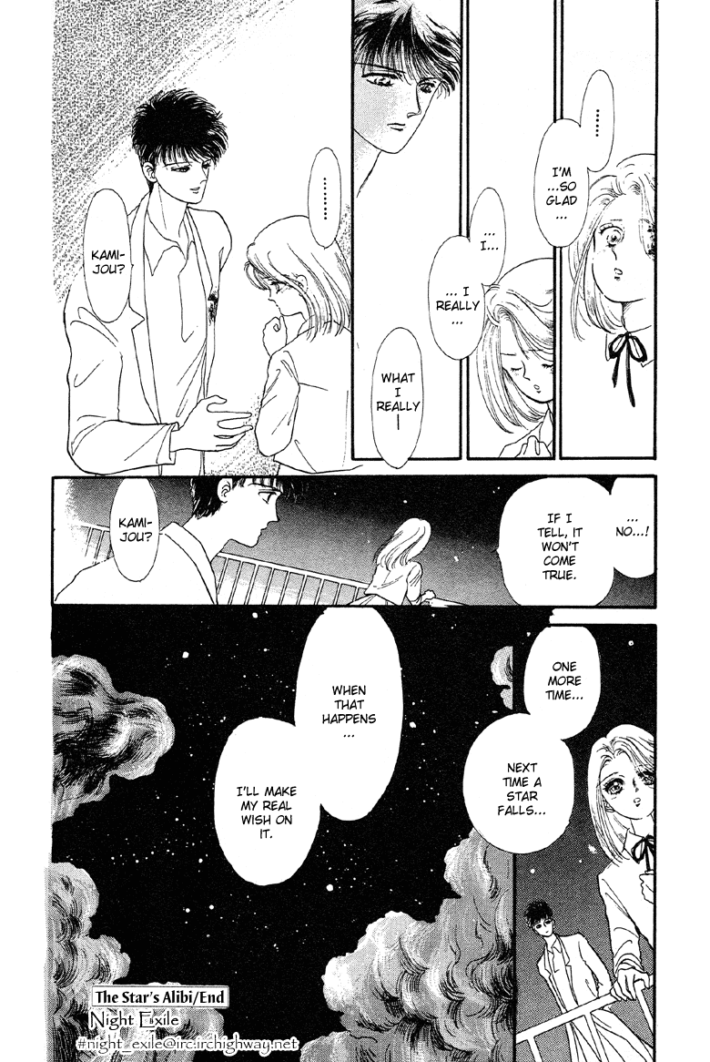Reikan Shouhou Kabushikigaisha Chapter 3.2 page 34 - Chapter 3 v2 : The Star's Alibi