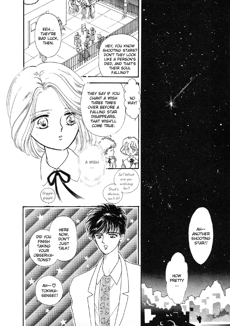 Reikan Shouhou Kabushikigaisha Chapter 3.2 page 4 - Chapter 3 v2 : The Star's Alibi