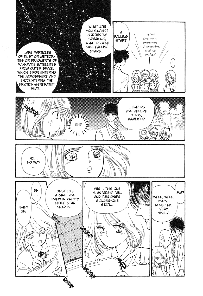 Reikan Shouhou Kabushikigaisha Chapter 3.2 page 5 - Chapter 3 v2 : The Star's Alibi