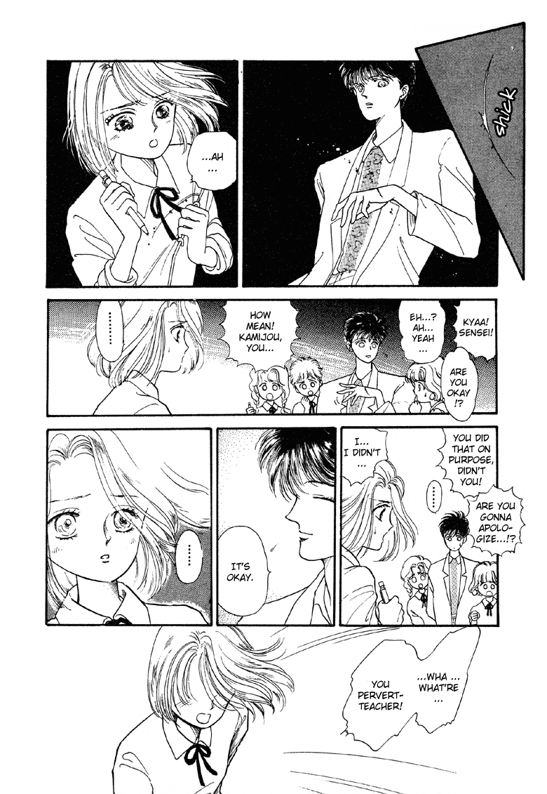 Reikan Shouhou Kabushikigaisha Chapter 3.2 page 6 - Chapter 3 v2 : The Star's Alibi