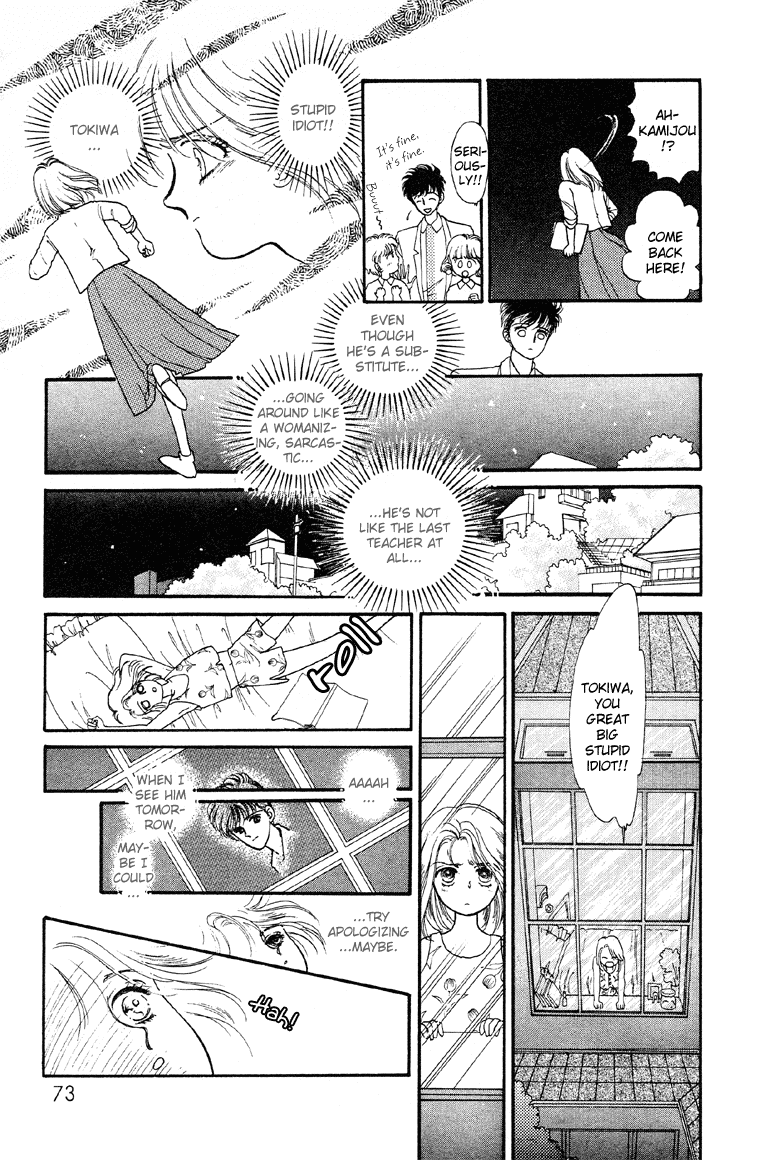 Reikan Shouhou Kabushikigaisha Chapter 3.2 page 7 - Chapter 3 v2 : The Star's Alibi