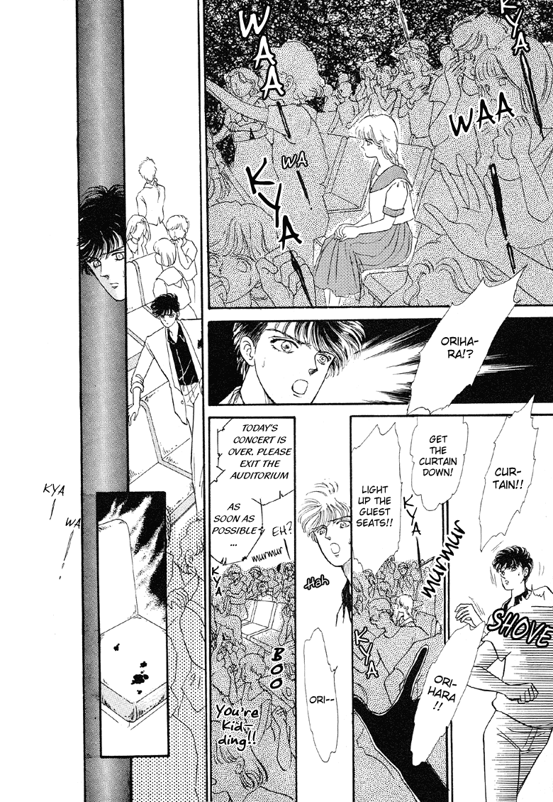 Reikan Shouhou Kabushikigaisha Chapter 4.2 page 15 - Chapter 4 v2 : Last Summer Gig