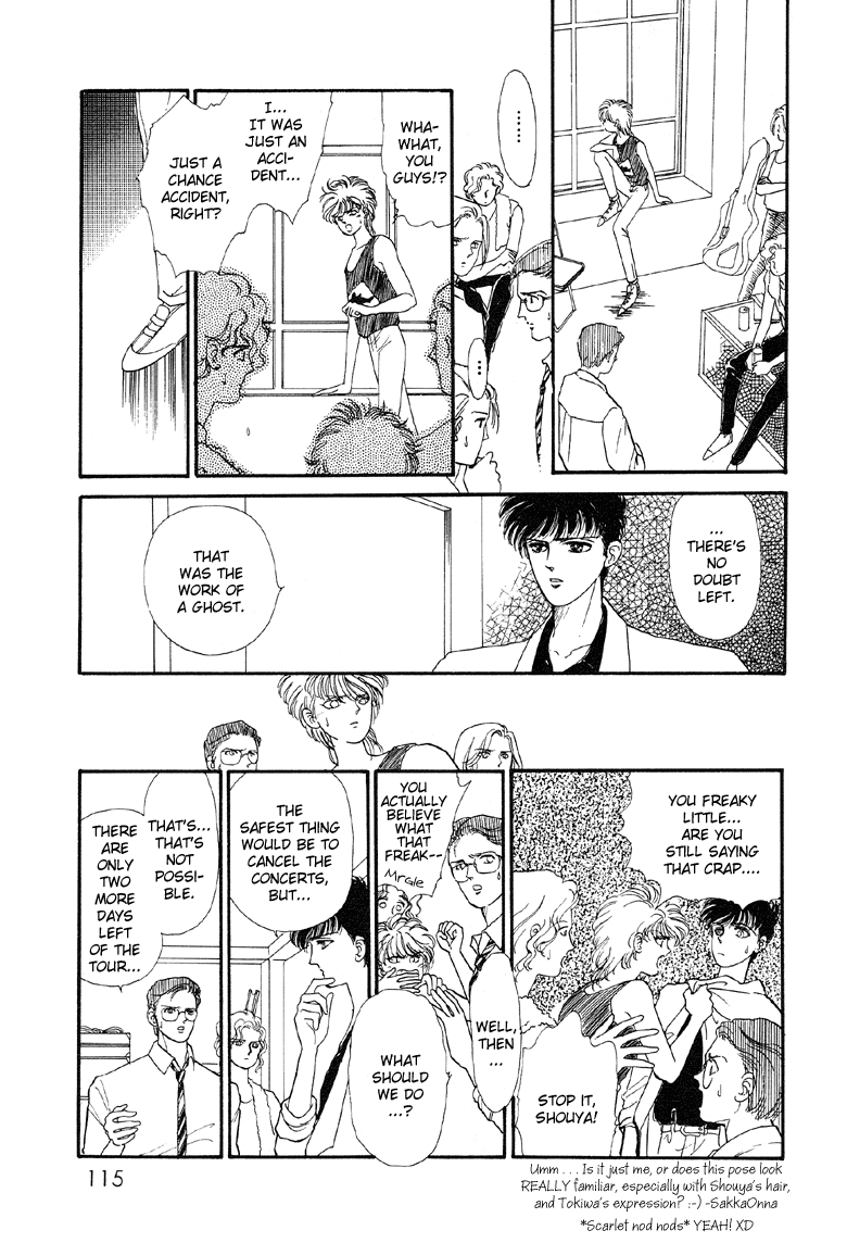Reikan Shouhou Kabushikigaisha Chapter 4.2 page 16 - Chapter 4 v2 : Last Summer Gig