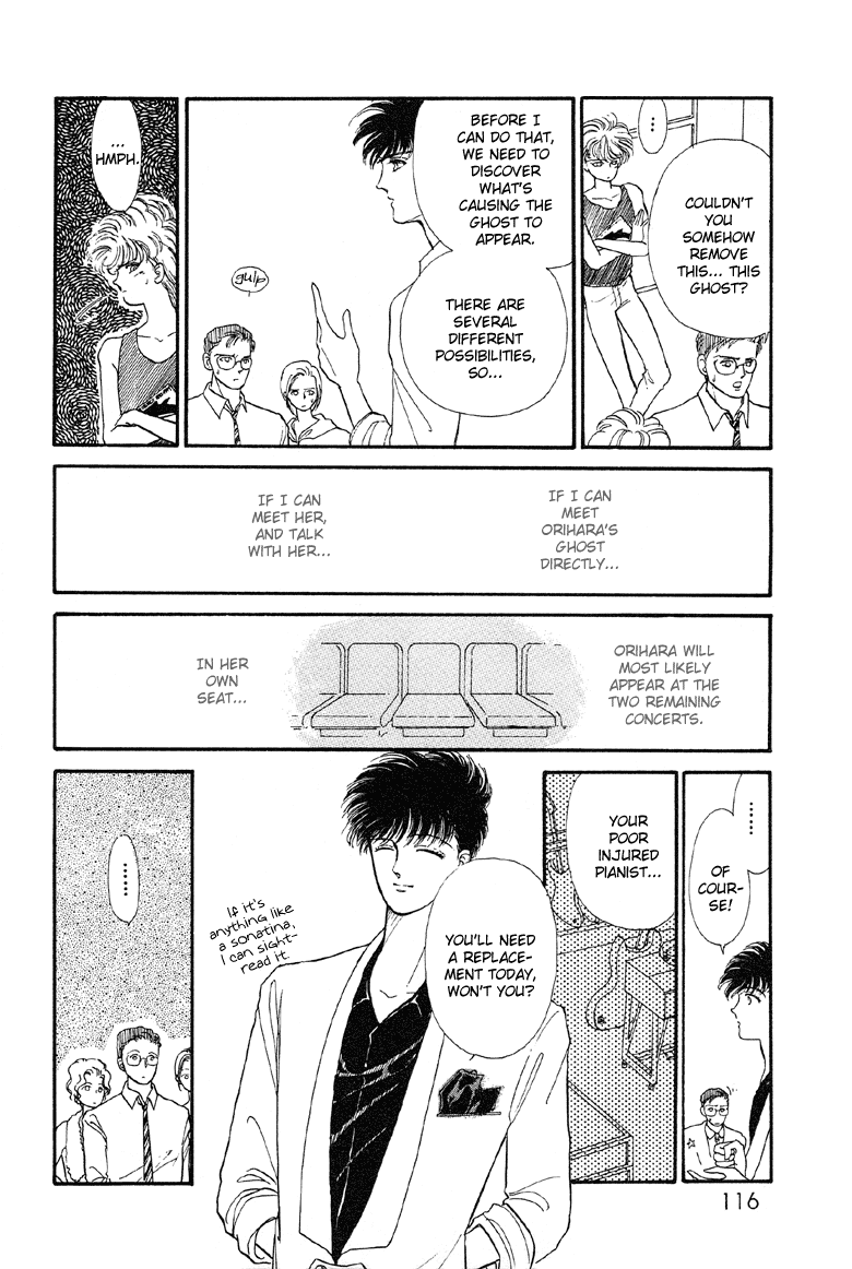 Reikan Shouhou Kabushikigaisha Chapter 4.2 page 17 - Chapter 4 v2 : Last Summer Gig