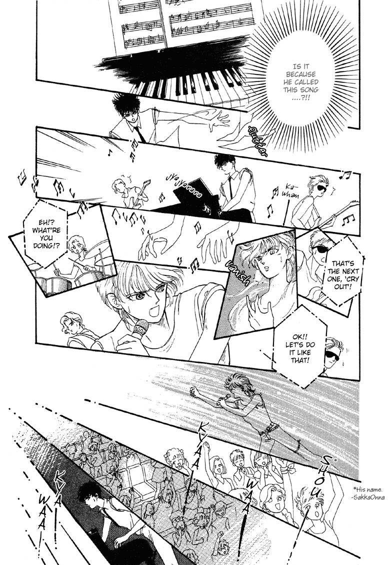 Reikan Shouhou Kabushikigaisha Chapter 4.2 page 22 - Chapter 4 v2 : Last Summer Gig