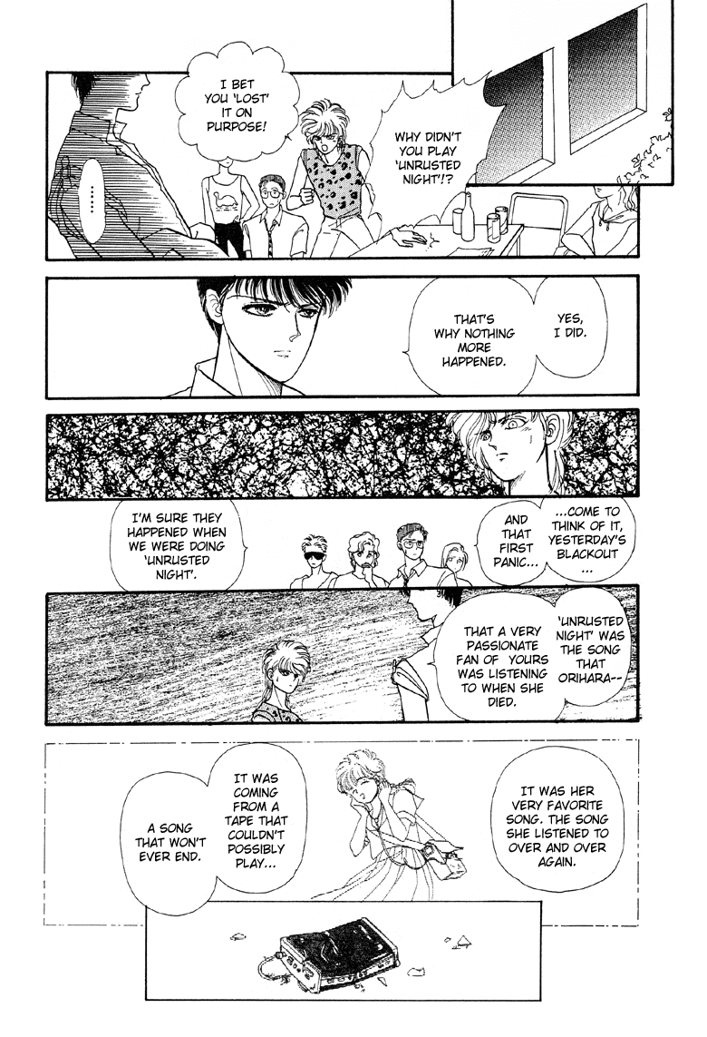 Reikan Shouhou Kabushikigaisha Chapter 4.2 page 23 - Chapter 4 v2 : Last Summer Gig