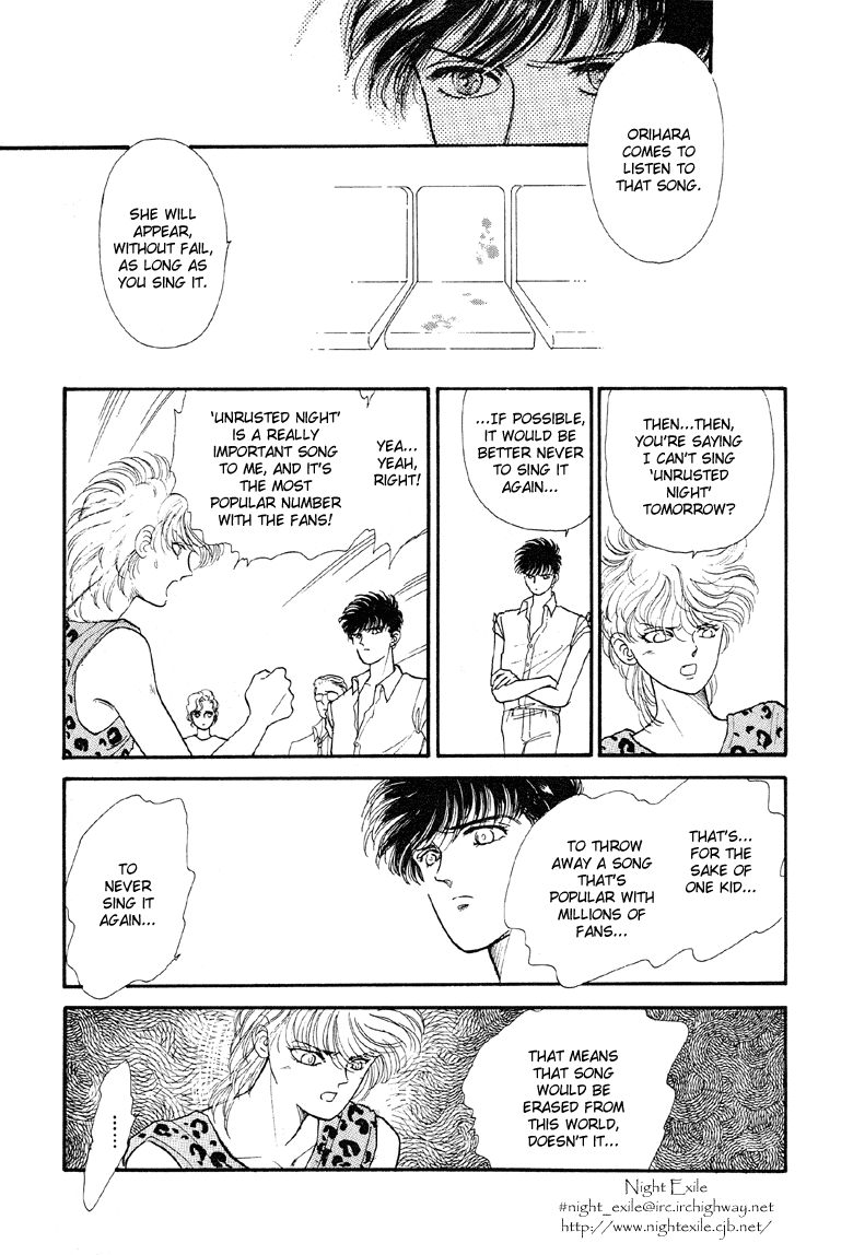 Reikan Shouhou Kabushikigaisha Chapter 4.2 page 24 - Chapter 4 v2 : Last Summer Gig
