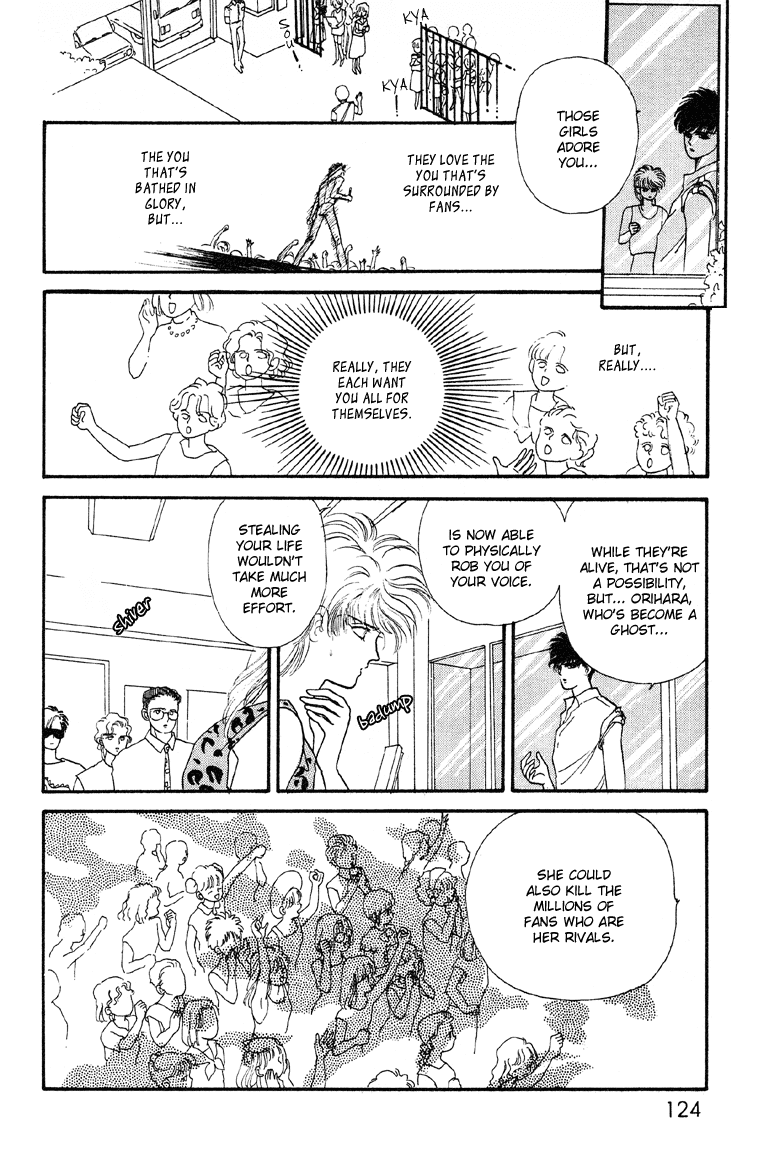 Reikan Shouhou Kabushikigaisha Chapter 4.2 page 25 - Chapter 4 v2 : Last Summer Gig