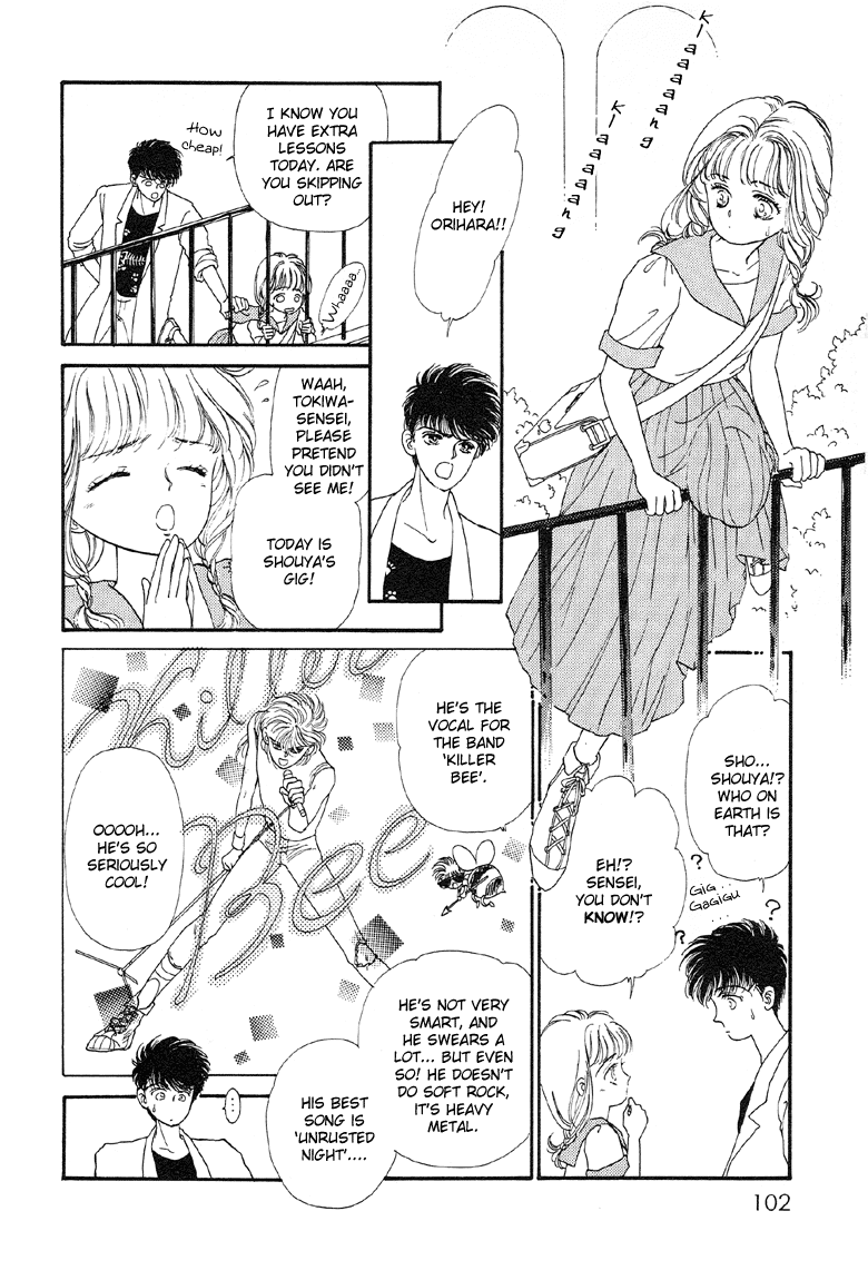 Reikan Shouhou Kabushikigaisha Chapter 4.2 page 3 - Chapter 4 v2 : Last Summer Gig