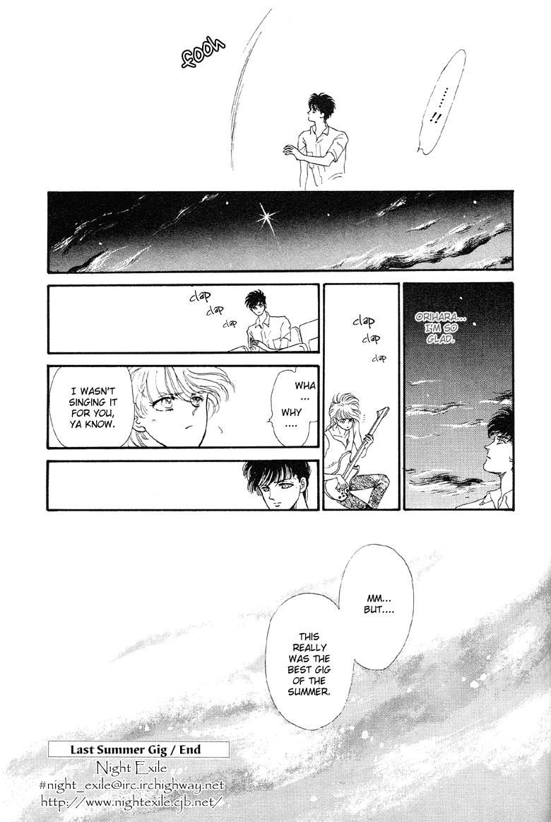 Reikan Shouhou Kabushikigaisha Chapter 4.2 page 32 - Chapter 4 v2 : Last Summer Gig