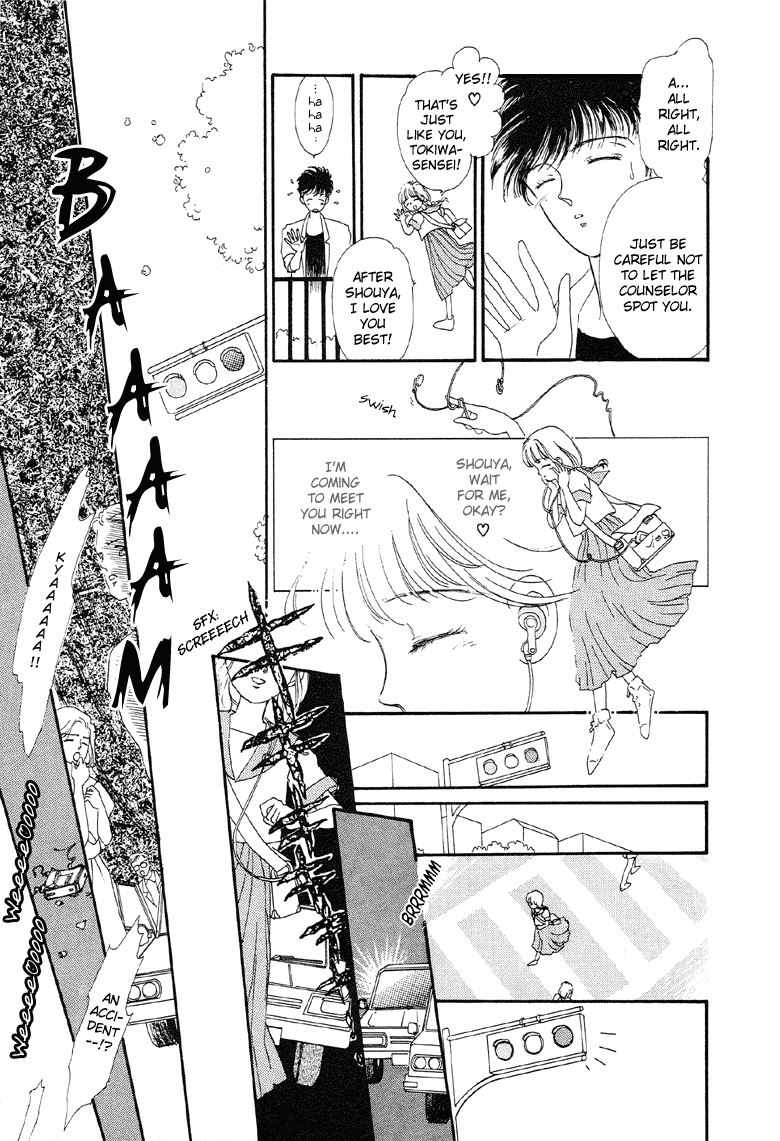 Reikan Shouhou Kabushikigaisha Chapter 4.2 page 4 - Chapter 4 v2 : Last Summer Gig