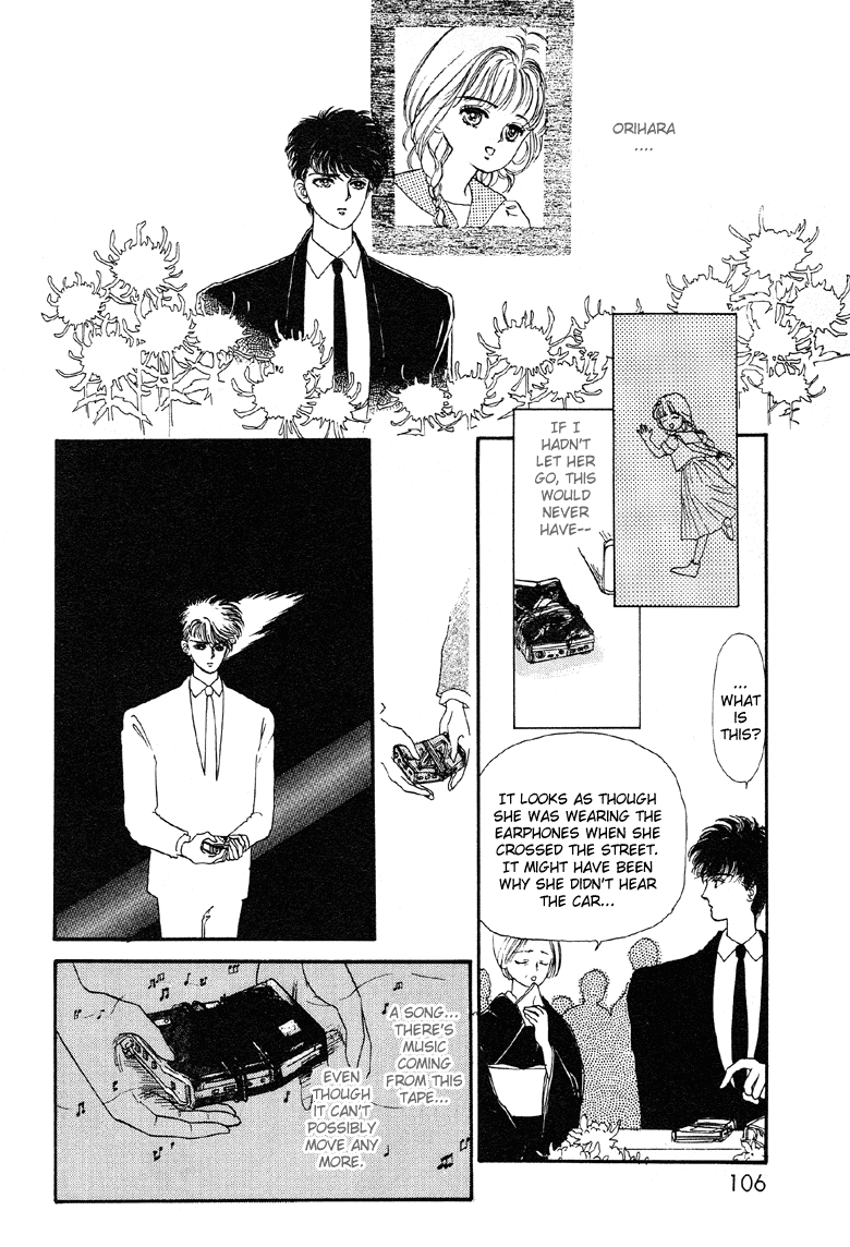 Reikan Shouhou Kabushikigaisha Chapter 4.2 page 7 - Chapter 4 v2 : Last Summer Gig