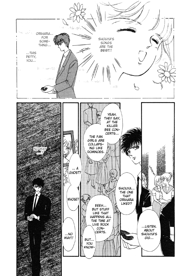 Reikan Shouhou Kabushikigaisha Chapter 4.2 page 8 - Chapter 4 v2 : Last Summer Gig