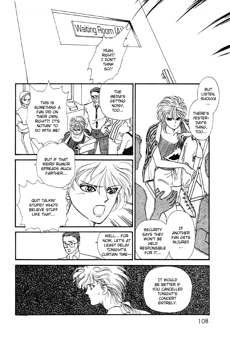 Reikan Shouhou Kabushikigaisha Chapter 4.2 page 9 - Chapter 4 v2 : Last Summer Gig