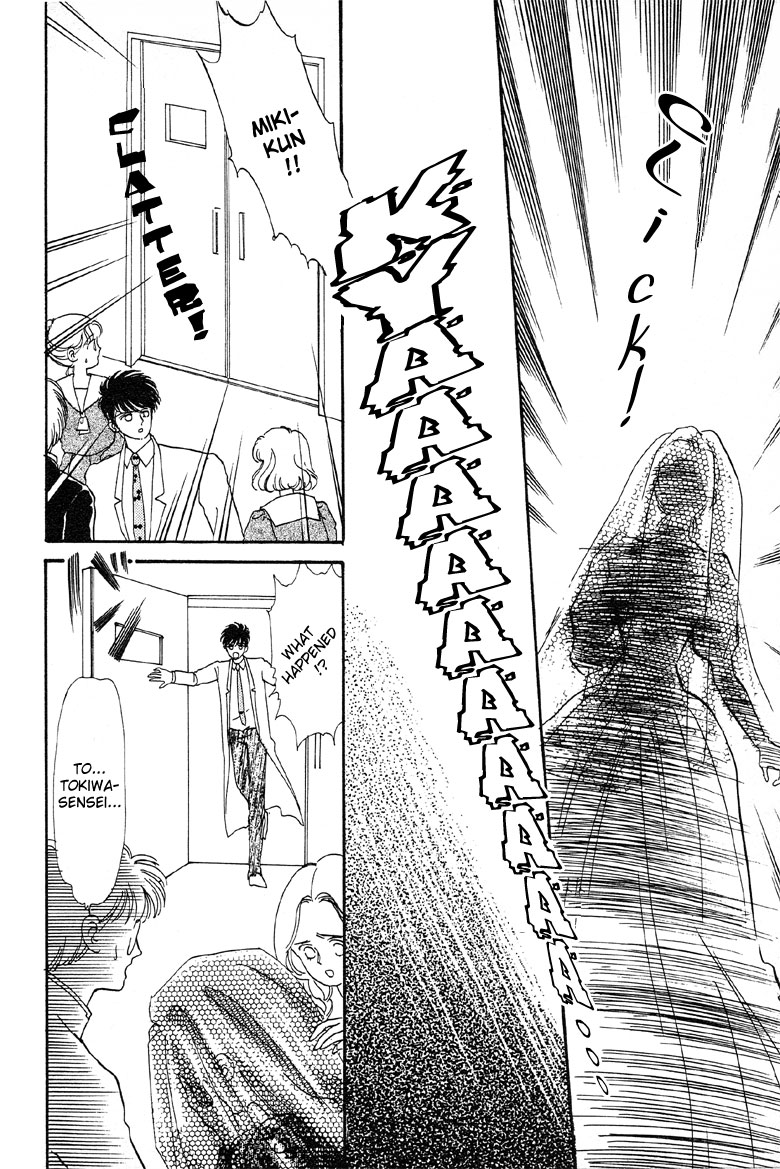 Reikan Shouhou Kabushikigaisha Chapter 5.2 page 10 - Chapter 5 v2 : Amber-Colored Trace