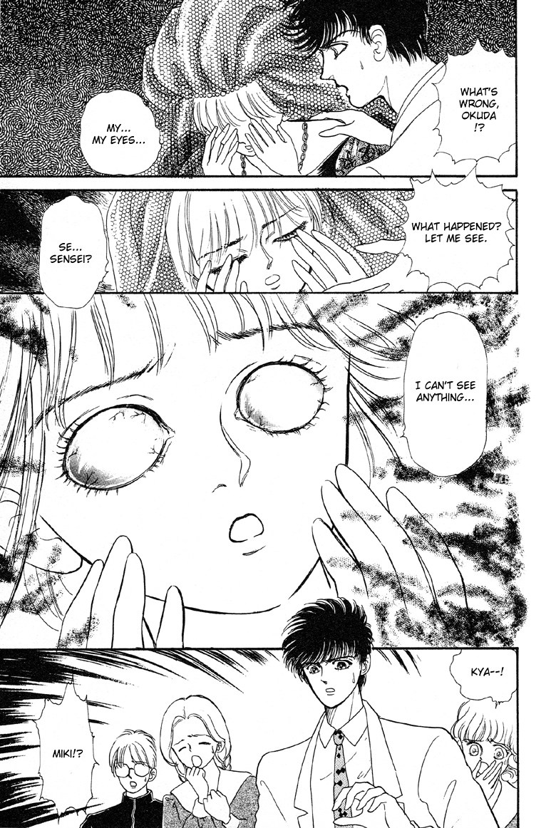 Reikan Shouhou Kabushikigaisha Chapter 5.2 page 11 - Chapter 5 v2 : Amber-Colored Trace