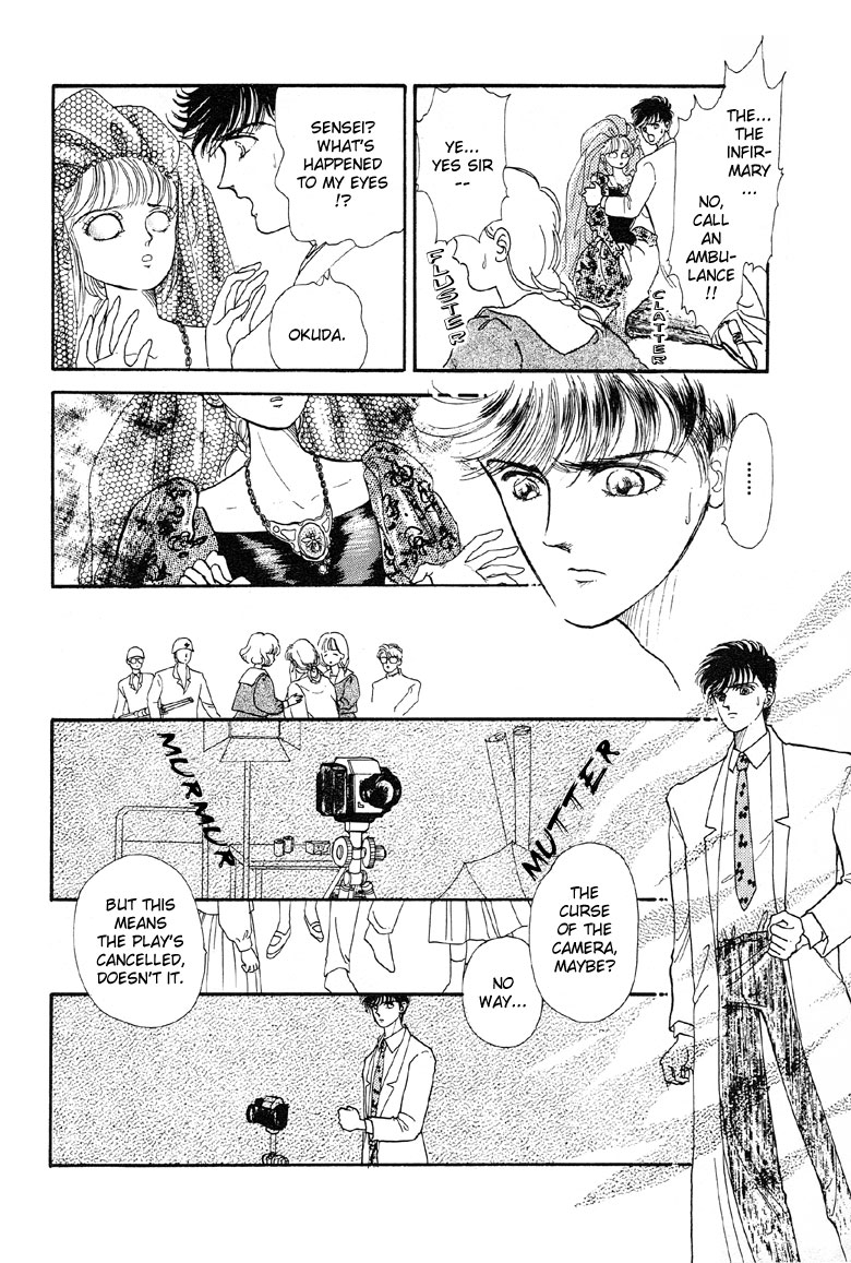 Reikan Shouhou Kabushikigaisha Chapter 5.2 page 12 - Chapter 5 v2 : Amber-Colored Trace