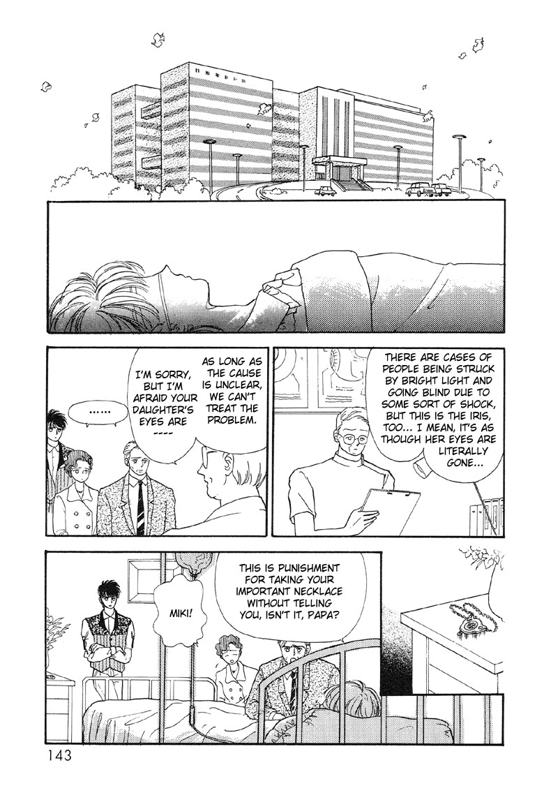 Reikan Shouhou Kabushikigaisha Chapter 5.2 page 13 - Chapter 5 v2 : Amber-Colored Trace
