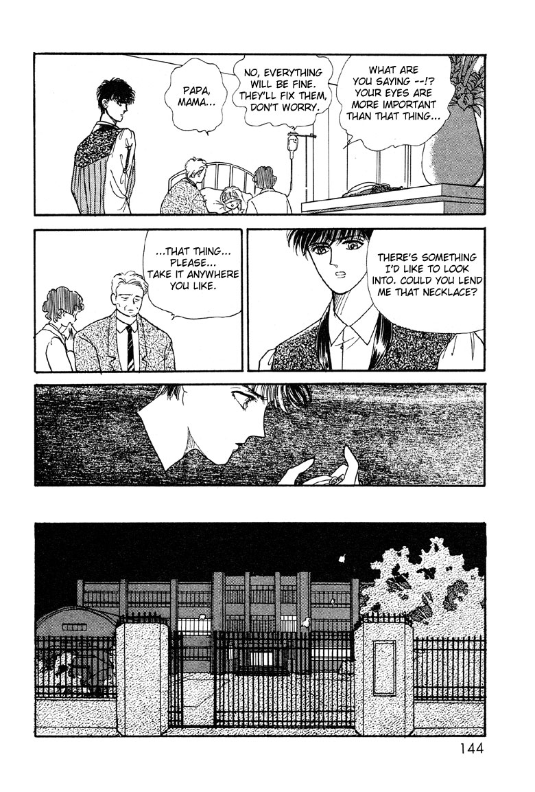Reikan Shouhou Kabushikigaisha Chapter 5.2 page 14 - Chapter 5 v2 : Amber-Colored Trace